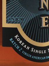 Load image into Gallery viewer, Ki One Single Malt Batch 2 Virgin American - Bottle Of Japan
