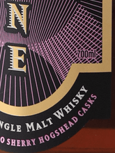 Load image into Gallery viewer, Ki One Single Malt Batch 3 Oloroso - Bottle Of Japan