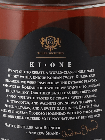Ki One Single Malt Batch 3 Oloroso - Bottle Of Japan