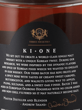 Load image into Gallery viewer, Ki One Single Malt Batch 3 Oloroso - Bottle Of Japan
