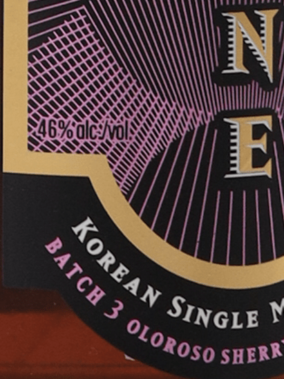 Ki One Single Malt Batch 3 Oloroso - Bottle Of Japan