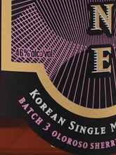 Load image into Gallery viewer, Ki One Single Malt Batch 3 Oloroso - Bottle Of Japan