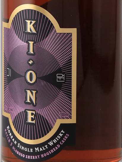 Ki One Single Malt Batch 3 Oloroso - Bottle Of Japan