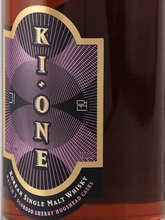 Load image into Gallery viewer, Ki One Single Malt Batch 3 Oloroso - Bottle Of Japan