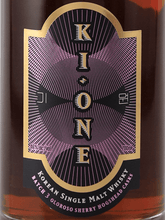 Load image into Gallery viewer, Ki One Single Malt Batch 3 Oloroso - Bottle Of Japan