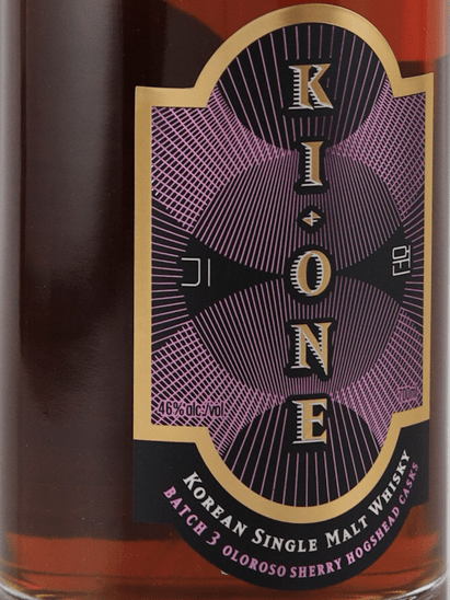 Ki One Single Malt Batch 3 Oloroso - Bottle Of Japan
