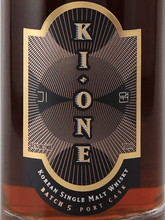 Load image into Gallery viewer, Ki One Single Malt Batch 5 Port - Bottle Of Japan