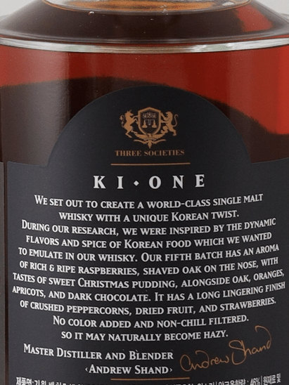 Ki One Single Malt Batch 5 Port - Bottle Of Japan