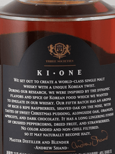 Load image into Gallery viewer, Ki One Single Malt Batch 5 Port - Bottle Of Japan