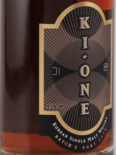 Load image into Gallery viewer, Ki One Single Malt Batch 5 Port - Bottle Of Japan