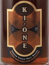 Load image into Gallery viewer, Ki One Single Malt Batch 6 PX Sherry - Bottle Of Japan
