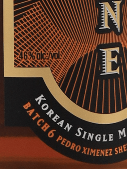 Ki One Single Malt Batch 6 PX Sherry - Bottle Of Japan