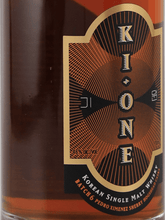 Load image into Gallery viewer, Ki One Single Malt Batch 6 PX Sherry - Bottle Of Japan