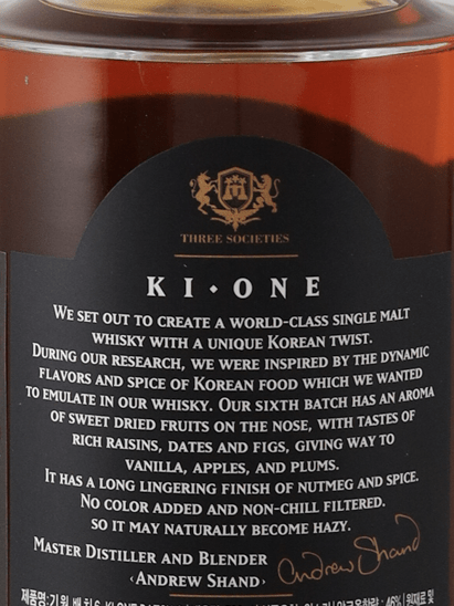 Ki One Single Malt Batch 6 PX Sherry - Bottle Of Japan