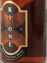 Load image into Gallery viewer, Ki One Single Malt Batch 6 PX Sherry - Bottle Of Japan