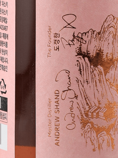 Ki One Tiger - Bottle Of Japan