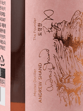 Load image into Gallery viewer, Ki One Tiger - Bottle Of Japan