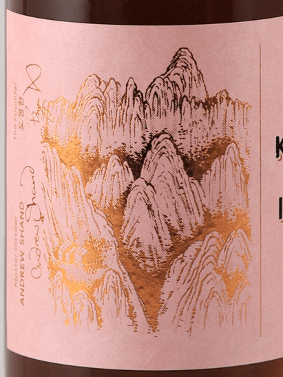Ki One Tiger - Bottle Of Japan