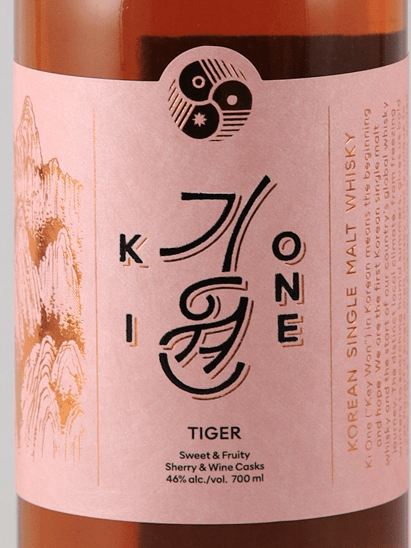 Ki One Tiger - Bottle Of Japan