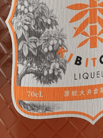 KIBITOSO Biwa Marlet - Bottle Of Japan