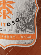 Load image into Gallery viewer, KIBITOSO Biwa Marlet - Bottle Of Japan