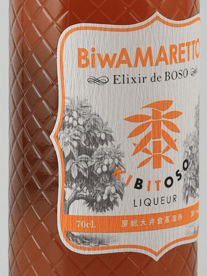 KIBITOSO Biwa Marlet - Bottle Of Japan