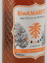 Load image into Gallery viewer, KIBITOSO Biwa Marlet - Bottle Of Japan