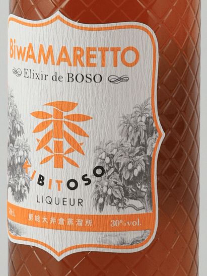 KIBITOSO Biwa Marlet - Bottle Of Japan