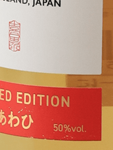 Load image into Gallery viewer, Kikai Rum Limited Edition Awahi - Bottle Of Japan