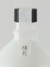 Load image into Gallery viewer, Kikka Gin - Bottle Of Japan