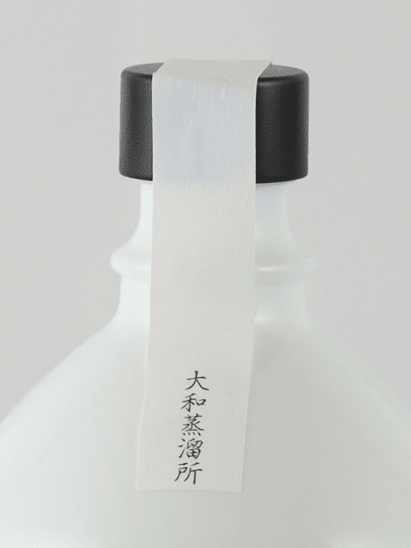 Kikka Gin - Bottle Of Japan