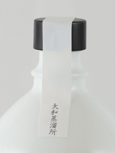 Load image into Gallery viewer, Kikka Gin - Bottle Of Japan