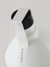 Load image into Gallery viewer, Kikka Gin - Bottle Of Japan