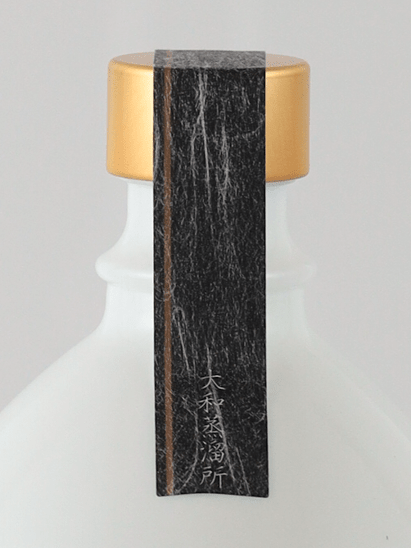 Kikka Gin Issen - Bottle Of Japan