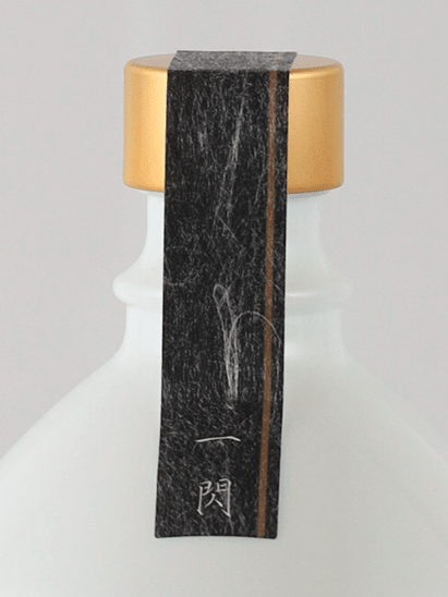 Kikka Gin Issen - Bottle Of Japan