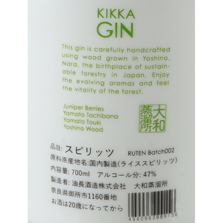 Kikka Gin Ruten back label showing Batch 002, 700ml, 47% ABV and Yamato Distillery