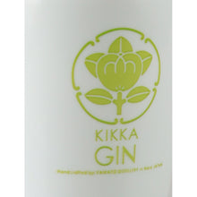 Load image into Gallery viewer, Kikka Gin Ruten green emblem and Kikka Gin lettering, angled bottle close-up