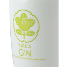 Load image into Gallery viewer, Kikka Gin Ruten green botanical emblem and lettering, side-angle bottle detail
