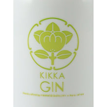Load image into Gallery viewer, Kikka Gin Ruten green botanical emblem and Yamato Distillery lettering, front close-up