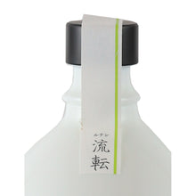 Load image into Gallery viewer, Kikka Gin Ruten black cap and white paper neck seal with Japanese Ruten lettering