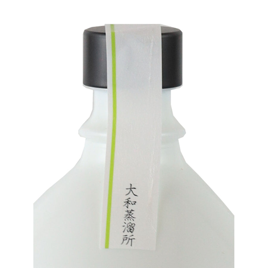 Kikka Gin Ruten paper neck seal showing Japanese Yamato Distillery lettering