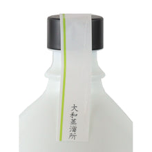 Load image into Gallery viewer, Kikka Gin Ruten paper neck seal showing Japanese Yamato Distillery lettering