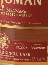 Load image into Gallery viewer, Kilchoman 13 Year Old 2011 Bourbon Barrel - Bottle Of Japan