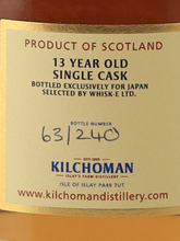 Load image into Gallery viewer, Kilchoman 13 Year Old 2011 Bourbon Barrel - Bottle Of Japan