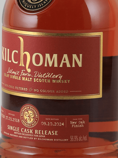 Kilchoman 6 Year Old 2018 New Oak Finish - Bottle Of Japan