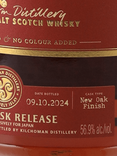 Kilchoman 6 Year Old 2018 New Oak Finish - Bottle Of Japan