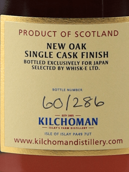 Kilchoman 6 Year Old 2018 New Oak Finish - Bottle Of Japan