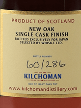 Load image into Gallery viewer, Kilchoman 6 Year Old 2018 New Oak Finish - Bottle Of Japan