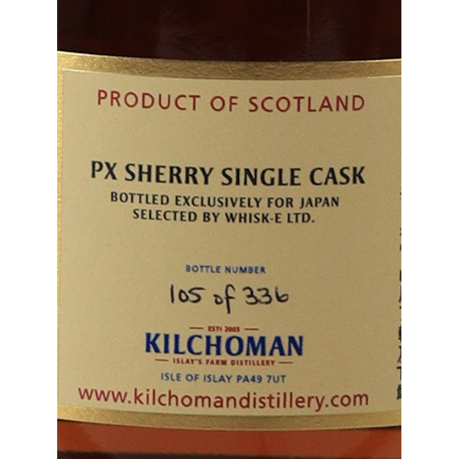 Kilchoman 7 Year Old 2015 PX Sherry Single Cask Islay Whisky 59.7% 700ml - back label and bottle number