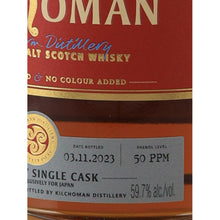 Load image into Gallery viewer, Kilchoman 7 Year Old 2015 PX Sherry Single Cask Islay Whisky 59.7% 700ml - bottling and strength detail